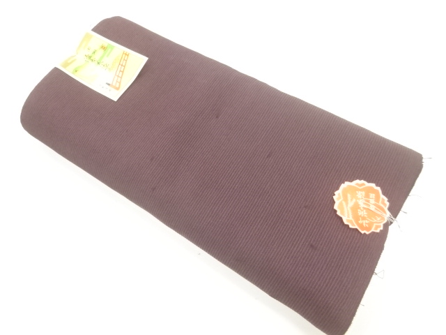 Japanese Kimono / Others (Bolt etc) Silk